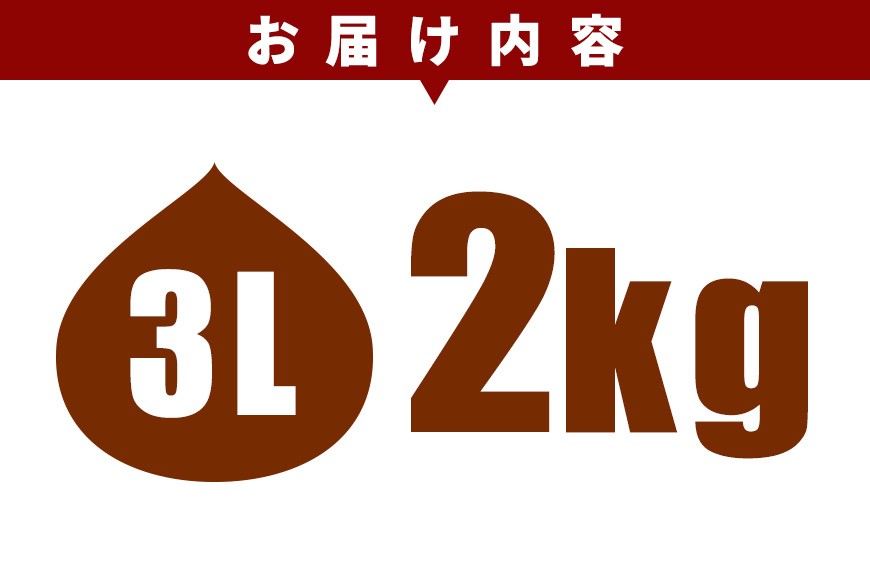çæ 2kg ç¹å€§ 3Lãµã€ãº æ ãã åœç£ åœç£æ åæ ã®ãã ãã¬ãŒã³ã ç¹å€§ 倧ãã å€§ç² ç§ æ¬ ãã〠ã¹ã€ãŒã æç© ãã«ãŒã çŒãæ æ ã飯 æ ãããšã æ ããã ã¢ã«ããã¡ãŒã ã®çæ ç¡æ·»å æ çç£é æ¥æ¬äž èšå ãã°ãã GA-003