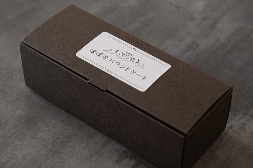 笠間マロン堂Gセット ・ほほ栗モンブラン1箱・ほほ栗パウンドケーキ1箱 JA-010