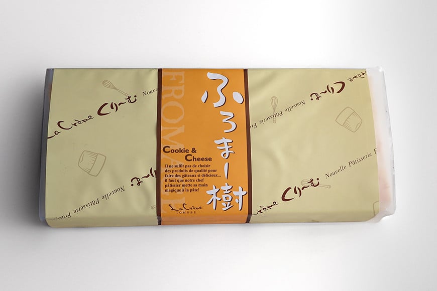 ふろま~樹(スティックチーズケーキ) AP-005