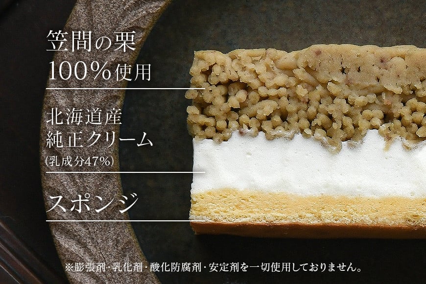 モンブラン 3人前(320g×1箱) 栗 くり ほぼ栗モンブラン スイーツ 和栗 お取り寄せ 国産 高級 小分け ギフト プレゼント 秋 旬 栗クリーム 生クリーム もんぶらん 笠間マロン堂 かさま 茨城県 いばらき JA-002