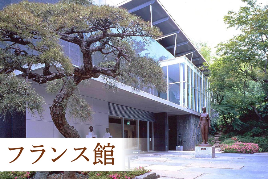 日動美術館 夜間貸し切りプラン 最大20名様 1日1組 限定 予約 貸し切り 貸切 夜間 プラン 旅行 美術館 展示 彫刻 庭園 笠間日動美術館 芸術 美術 茨城県 笠間市 KI-005