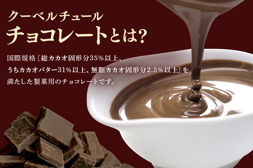 チョコレート クーベルチュール スイート カカオ58% 1kg フレーク 業務用 大容量 カカオ お菓子 チョコ スイート おやつ お菓子作り ケーキ作り 材料 プロ仕様 スイーツ ケーキ 手作り 製菓材料 送料無料 HS-002