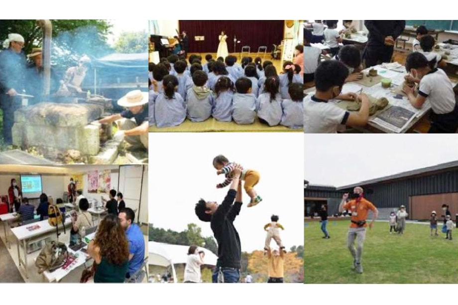 ãããã®äºæ¥ã§ããã