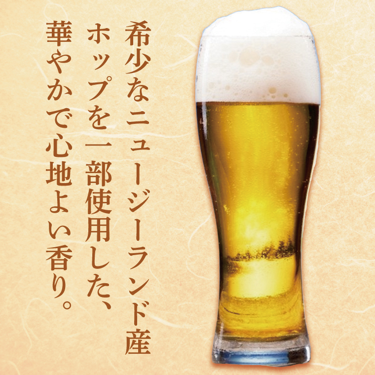 キリンビール取手工場産 スプリングバレージャパンエール〈香〉×スプリングバレーシルクエール〈白〉飲み比べセット（各1ケース）|KIRIN 麒麟 ビール クラフトビール SPRING VALLEY BREWERY 茨城県 取手市（AB078-1）