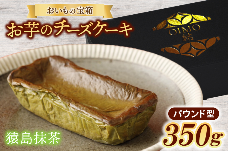 ãããã®çµããŒãºã±ãŒãã»ç¿å³¶æ¹è¶ïŒããŠã³ãåïŒïŒAN005ïŒ