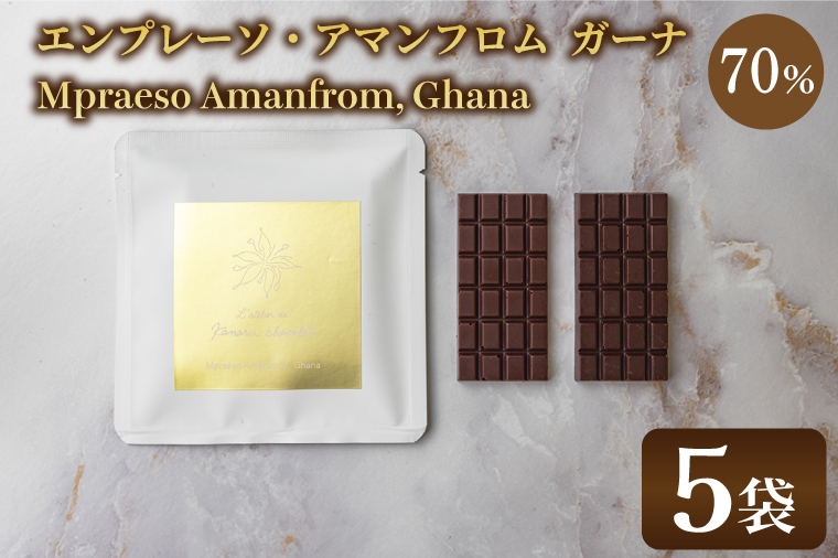 les tablettes: Mpraeso Amanfrom, Ghana 70%(5袋)(AH002)