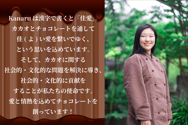 le Gâteau au Cacao (5æ¬)|ãã§ã³ ãã§ã³ã¬ãŒã ã«ã«ãª ãšã³ãã¬ãŒãœ ã¢ãã³ããã æ ã¬ãŒã èšåç åæåžïŒAH006ïŒ