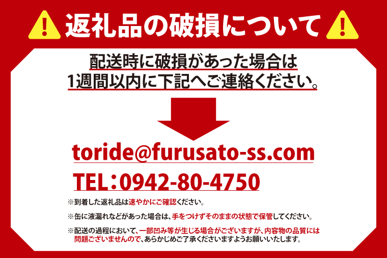 キリンビール取手工場産 氷結グレープフルーツ500ml缶×24本|KIRIN 麒麟 チューハイ 氷結 氷結グレープフルーツ 茨城県 取手市（AB027-2）
