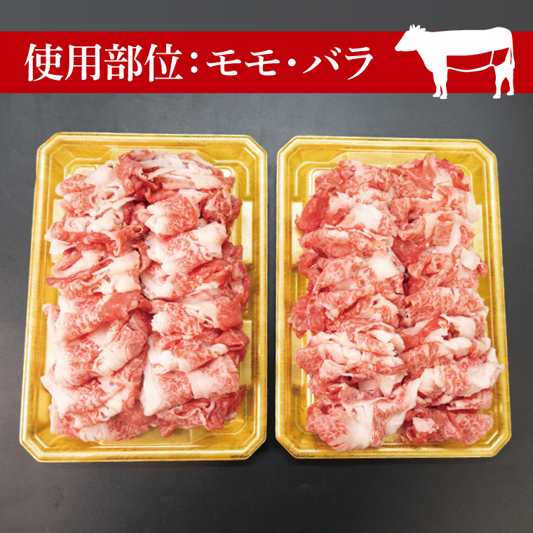 【先行予約】常陸牛 切り落とし 約1kg【茨城県共通返礼品】│ お肉 牛肉 モモ バラ 1kg 常陸牛 切り落とし 黒毛和牛 A4 A5 冷凍 牛丼 肉じゃが カレー 煮物 茨城県（BI001）