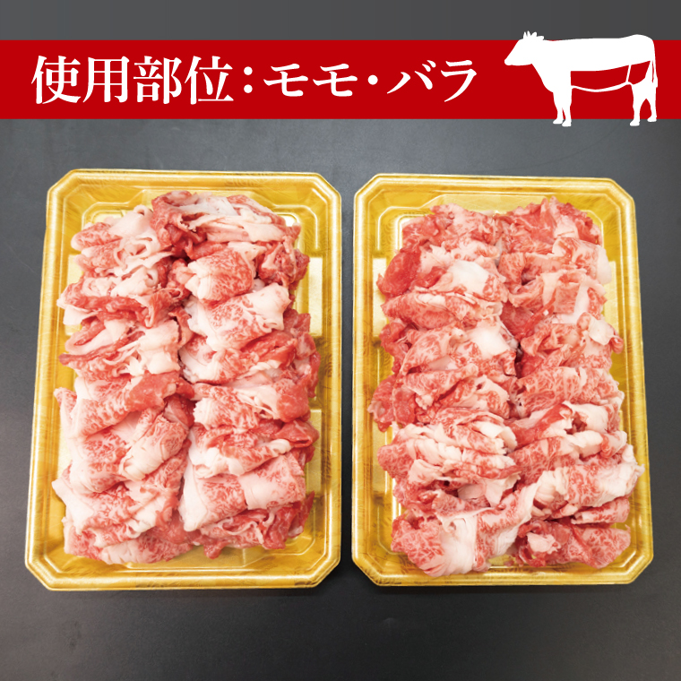 常陸牛 切り落とし 約1kg【茨城県共通返礼品】│ お肉 牛肉 モモ バラ 1kg 常陸牛 切り落とし 黒毛和牛 A4 A5 冷凍 牛丼 肉じゃが カレー 煮物 茨城県 取手市（BI001-1）