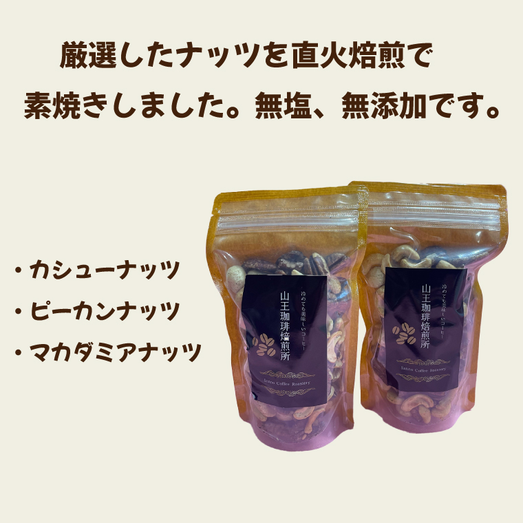 èªå®¶çç
ããã¯ã¹ãããïŒçš®é¡ïŒ180gå
¥ãÃïŒè¢ïŒ360g â ããã ã«ã·ã¥ãŒããã ããŒã«ã³ããã ãã«ããã¢ããã ãã〠ãã€ãŸã¿ ç¡å¡© ç¡æ·»å çŽç«çç
ïŒBA004ïŒ