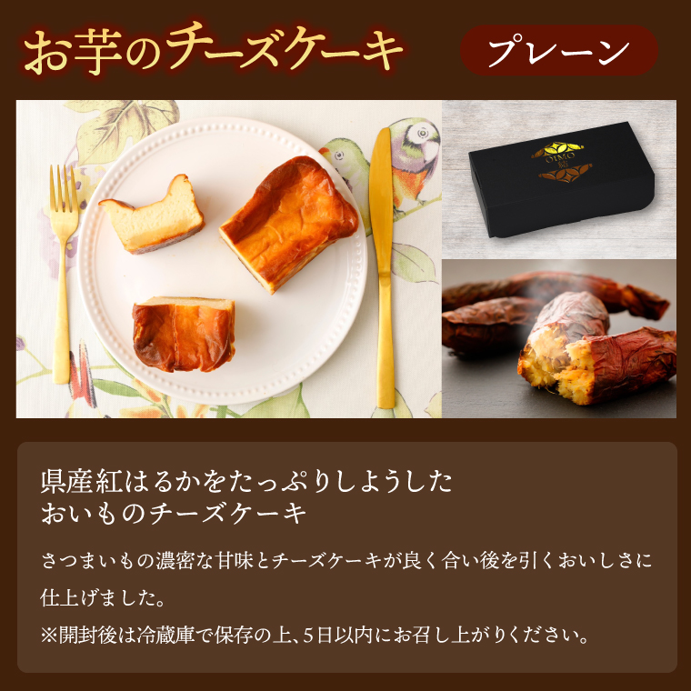 バスクチーズケーキパウンド型食べ比べセット【プレーン　猿島産抹茶　猿島産ほうじ茶】ケーキ　スイーツ　プレゼント（AN013）