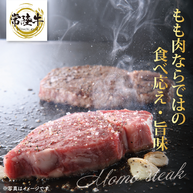 【6回定期便】最高級A4.5ランク常陸牛 お楽しみセット【茨城県共通返礼品】│常陸牛 ひたち牛 牛肉 ロース 肩ロース スライス もも ステーキ すき焼き しゃぶしゃぶ 定期便 茨城県 取手市（BN013）