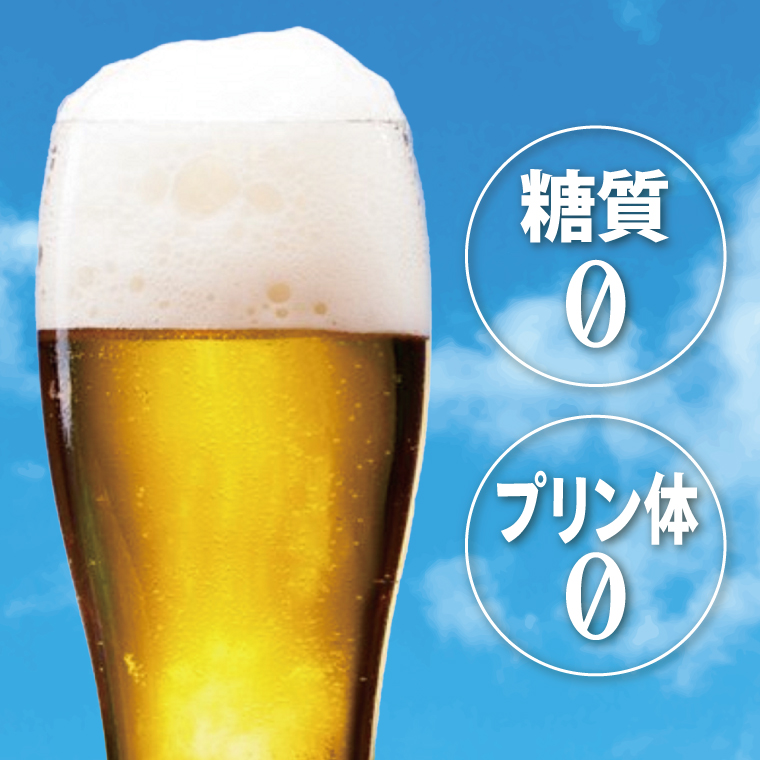 キリン 淡麗 プラチナダブル 350ml×24本|プラチナダブル 発泡酒 茨城県 取手市（ZC048）