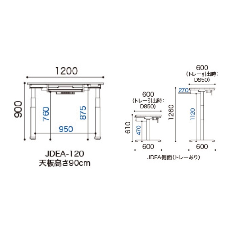 電動昇降デスクJDEA-120 カラー：天板4色(WH/CN/WM/WW)×脚2色(ブラック/ホワイト)｜机 デスク 電動昇降 オフィス テレワーク 小島工芸 茨城県 取手市（BR002）