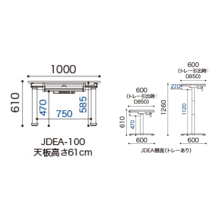 電動昇降デスクJDEA-100　カラー：天板4色(WH/CN/WM/WW)×脚2色(ブラック/ホワイト)｜机 デスク 電動昇降 オフィス テレワーク 小島工芸 茨城県 取手市（BR003）