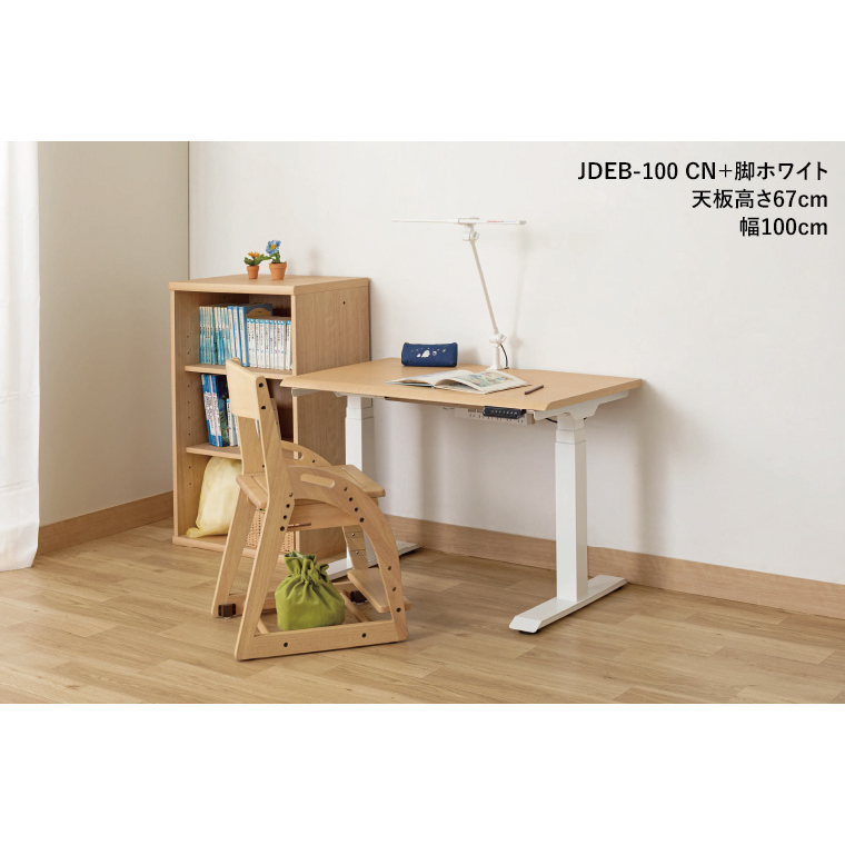 電動昇降デスクJDEB-100 カラー：天板4色(WH/CN/WM/WW)×脚2色(ブラック/ホワイト)｜机 デスク 電動昇降 オフィス テレワーク 小島工芸 茨城県 取手市（BR006）