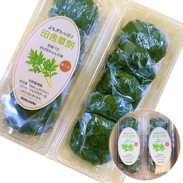 椎名米菓の田舎草餅(冷凍)5個入り×2パック｜餅 おもち 田舎草餅 椎名米菓 茨城県 取手市（AM008-1）