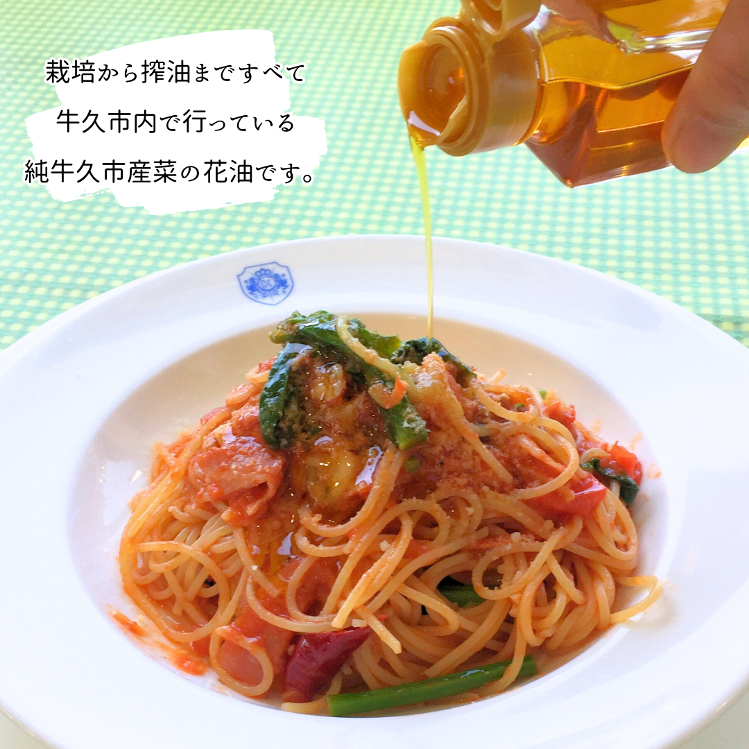 牛久市産 菜の花 油 『 オーリオ 』 6種 セット 詰合せ ふるさと納税限定 食用油 オリーブオイル 調味料 料理 パスタ バケット ロッソ ニンニク にんにく ハーブ バジル 辣油 葱油 常温