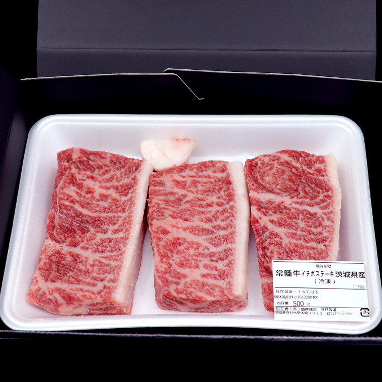 希少部位　常陸牛イチボステーキ500ｇ ( 茨城県共通返礼品 ) イチボ ステーキ 国産 肉 お肉 A4ランク A5ランク ブランド牛 霜降り 赤身 ギフト 贈り物 お祝い 贈答 牛肉 焼肉 焼き肉 バーベキュー BBQ