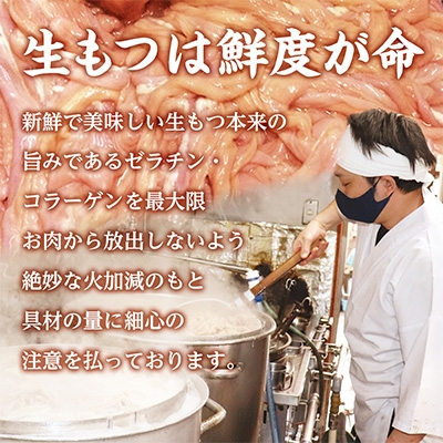 ハラミ・ホルモン・もつ煮　３種食べ比べセット ハラミ ホルモン モツ 豚肉 おいしい 美味しい コラーゲン おつまみ ビールのお供 お酒のあて 酒の肴 おかず 惣菜 時短 グルメ お取り寄せ 詰め合わせ セット お土産 贈り物 お祝い ギフト プチギフト 国産 茨城