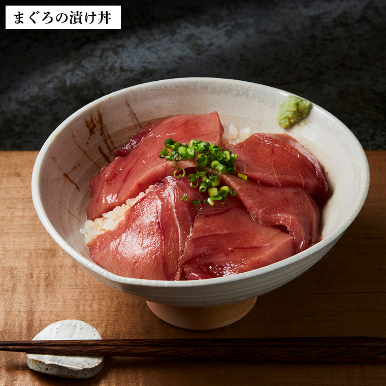 鮨屋の漬け丼