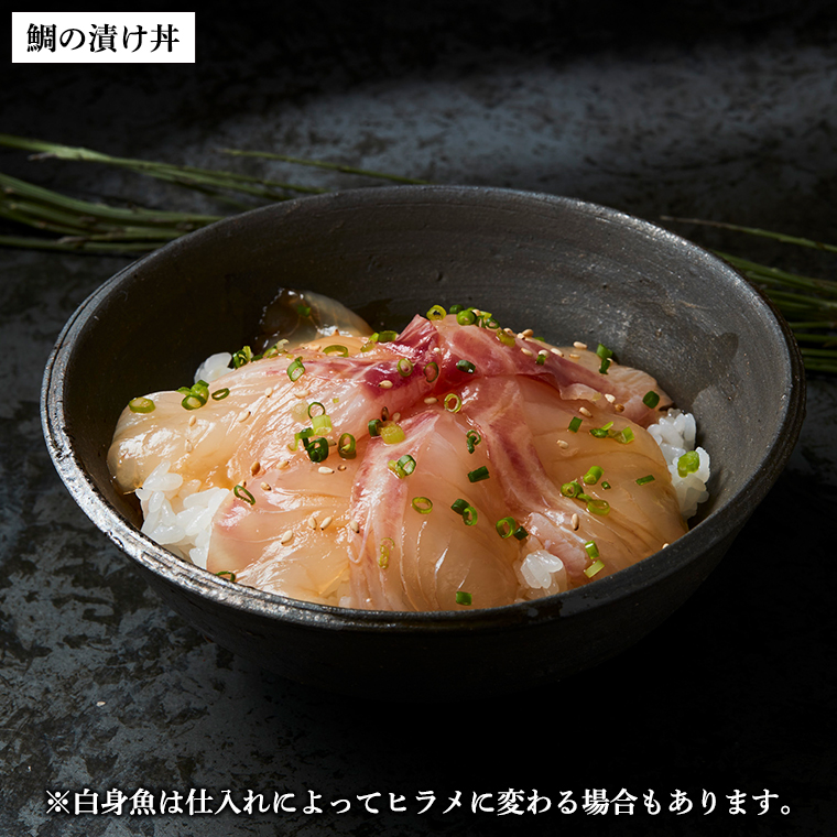 鮨屋の漬け丼