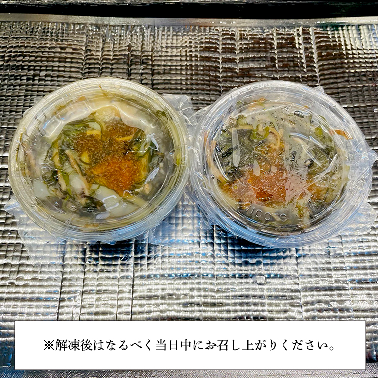 海の幸 ぎっしり 松前漬け 400g ( 200g×2パック ) 海鮮 おかず 酒の肴 惣菜 時短 日持ち グルメ お取り寄せ 国産 おいしい 美味しい おつまみ