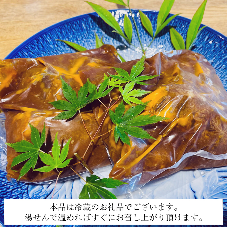 常陸牛 赤ワイン煮込み桜みそ仕立て 牛肉 味噌 煮込み料理 おかず 酒の肴 惣菜 時短 日持ち グルメ お取り寄せ 国産 おいしい 美味しい おつまみ