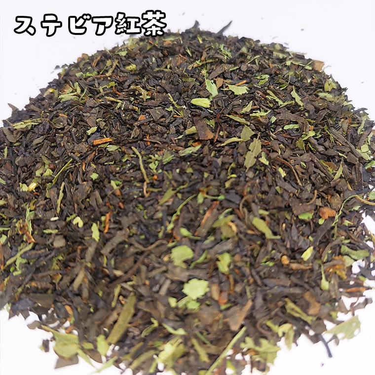 牛久市産お茶の詰め合せ 煎茶 紅茶 ほうじ茶 水出し 飲み比べ セット ステビア 和紅茶 カフェイン ラテ ハーブ 糖質オフ