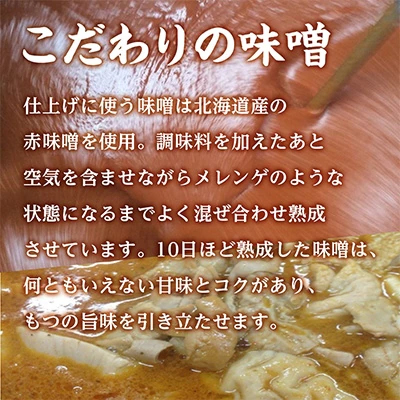 もつ煮とん平食堂のもつ煮【湯煎タイプ】 モツ もつ煮 モツ煮 豚肉 おいしい 美味しい コラーゲン おつまみ ビールのお供 お酒のあて 酒の肴 おかず 惣菜 時短 グルメ お取り寄せ 詰め合わせ セット お土産 贈り物 贈答 お祝い ギフト プチギフト 国産 茨城