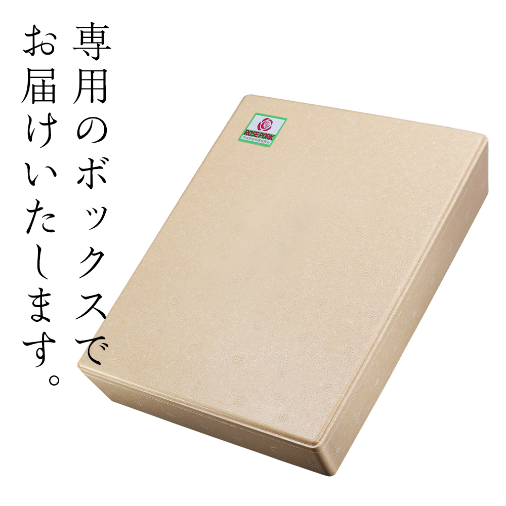 ＜ローズポーク＞ ロースしゃぶしゃぶ用 700ｇ しゃぶしゃぶ 赤身 豚ロース スライス肉 ブランド豚 豚肉 冷凍