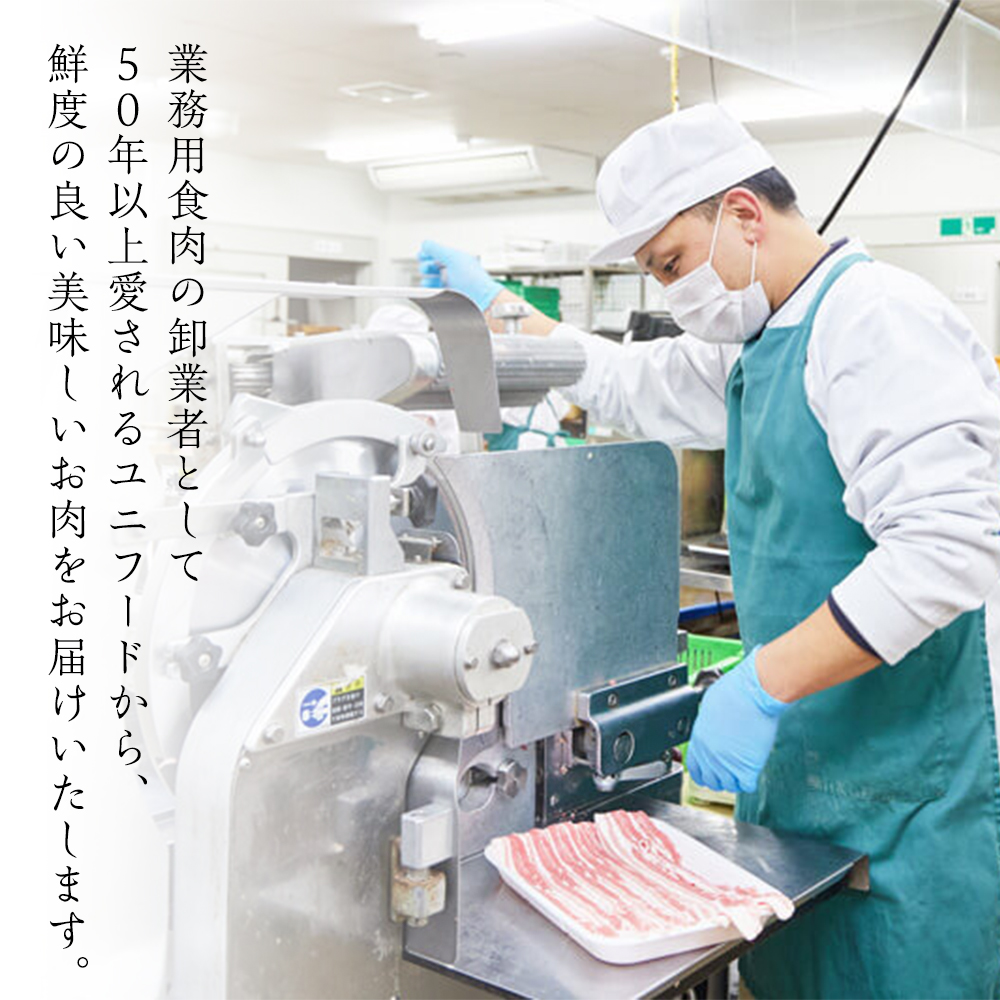 ＜ローズポーク＞ ロースしゃぶしゃぶ用 700ｇ しゃぶしゃぶ 赤身 豚ロース スライス肉 ブランド豚 豚肉 冷凍