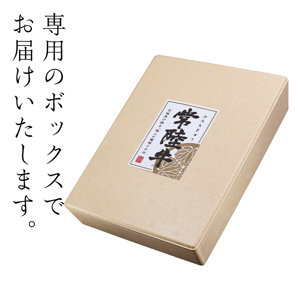 ＜常陸牛＞二種盛り合わせ 焼肉用  600ｇ （ モモ 300g + バラ 300g ） A4 A5ランク モモ バラ 焼肉 BBQ 牛肉 セット 食べ比べ 冷凍