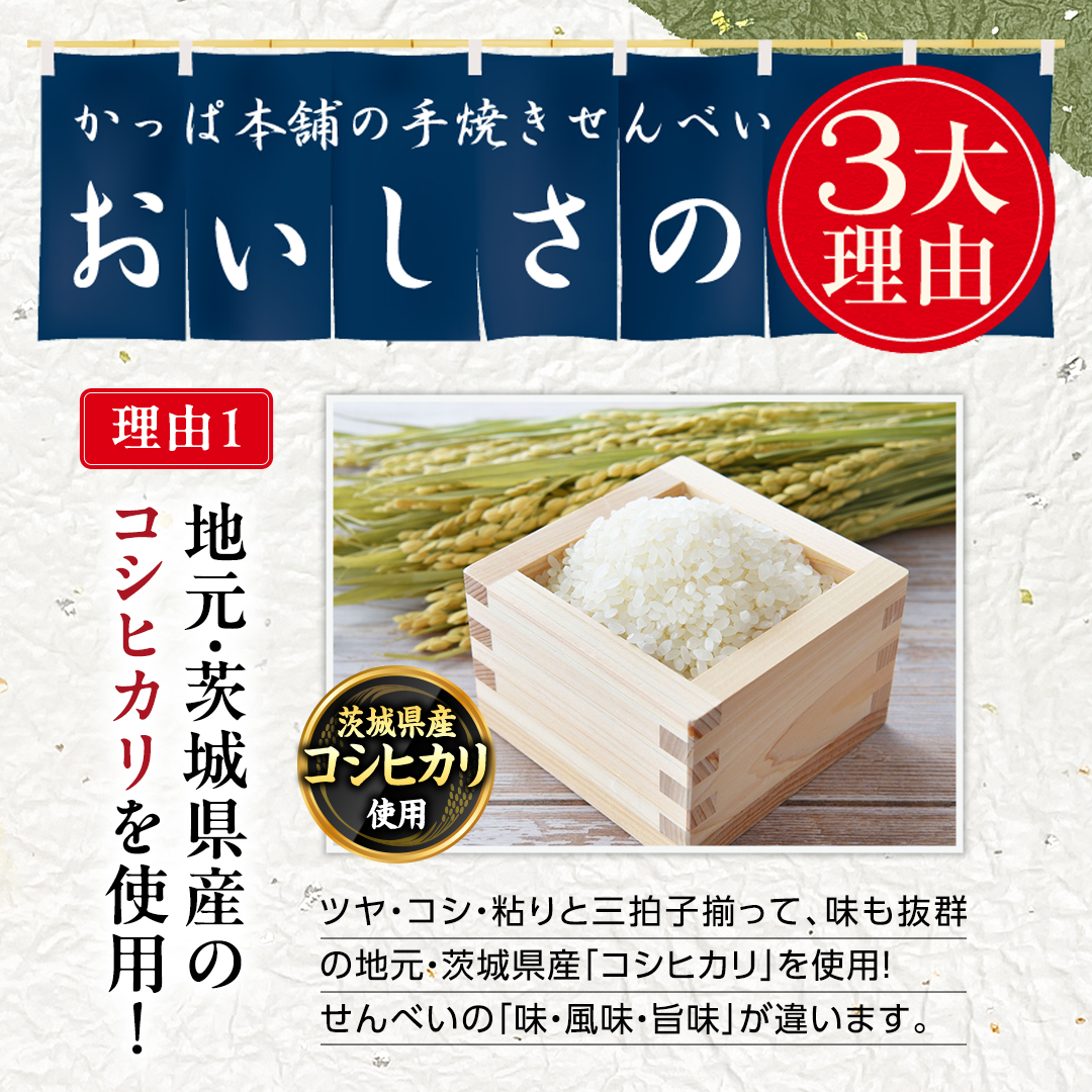 【 定期便 全3回 】 訳あり 煎餅 久助 3袋 セット 割れ煎餅 割れせん せんべい 詰め合わせ おかき あられ 和菓子 おやつ おつまみ つまみ おまかせ 定期 3ヶ月 3回