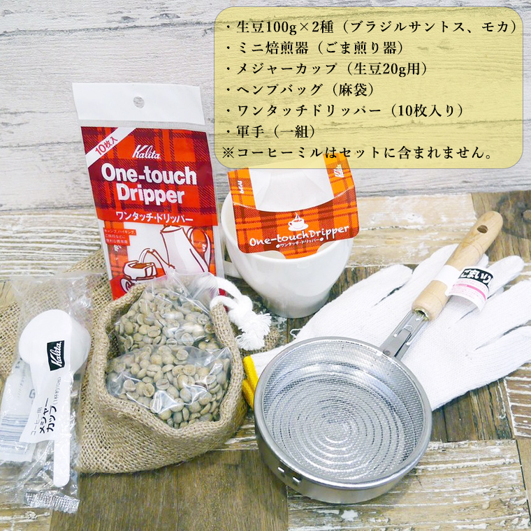 ã³ãŒã㌠èªå®¶çç
ã»ãã ã³ãŒããŒè± 200ïœ 2çš® à 100ïœ ã³ãŒã㌠ãã¬ã³ã çè± çç
åå¿è
ãæè»œ