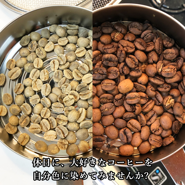 ã³ãŒã㌠èªå®¶çç
ã»ãã ã³ãŒããŒè± 200ïœ 2çš® à 100ïœ ã³ãŒã㌠ãã¬ã³ã çè± çç
åå¿è
ãæè»œ