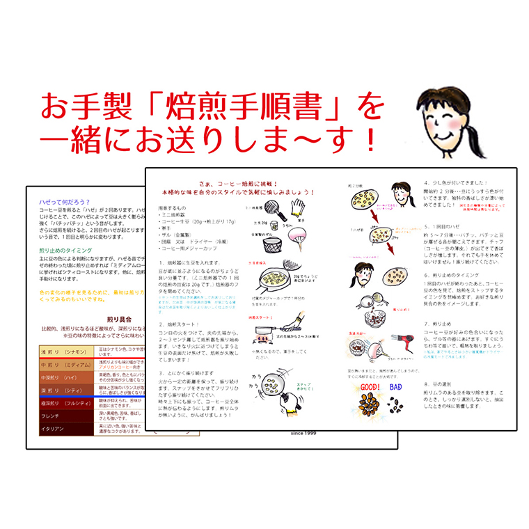 ã³ãŒã㌠èªå®¶çç
ã»ãã ã³ãŒããŒè± 200ïœ 2çš® à 100ïœ ã³ãŒã㌠ãã¬ã³ã çè± çç
åå¿è
ãæè»œ