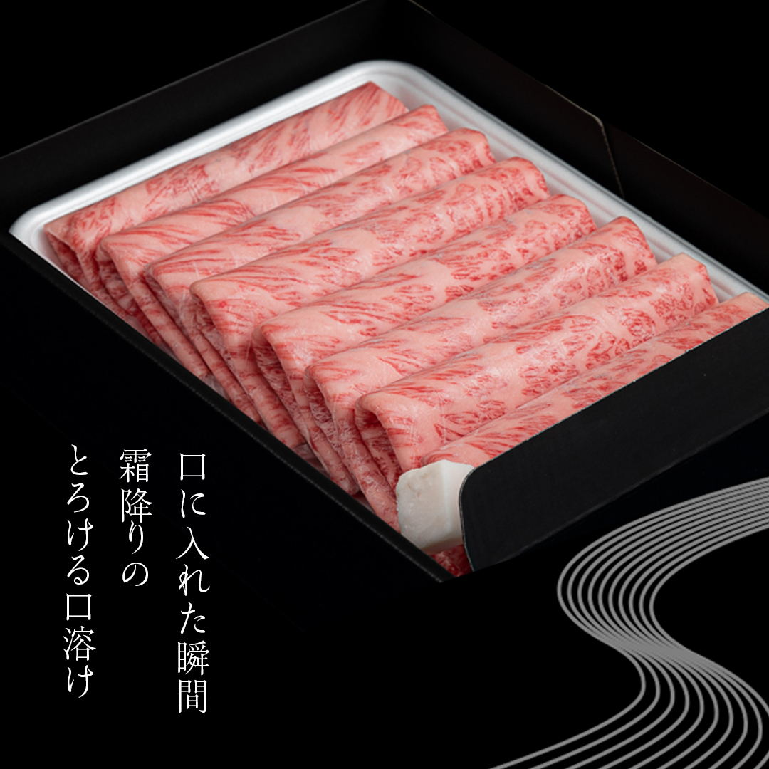 【 3ヶ月 定期便 】『 常陸牛 』すき焼き しゃぶしゃぶ用 ( 赤身 450g) ( 霜降 400g ) 食べ比べ セット ( 茨城県共通返礼品 ) 牛肉 国産 お肉 肉 すきやき すきやき肉 A4 A5 ブランド牛 黒毛和牛 和牛 国産黒毛和牛 国産牛