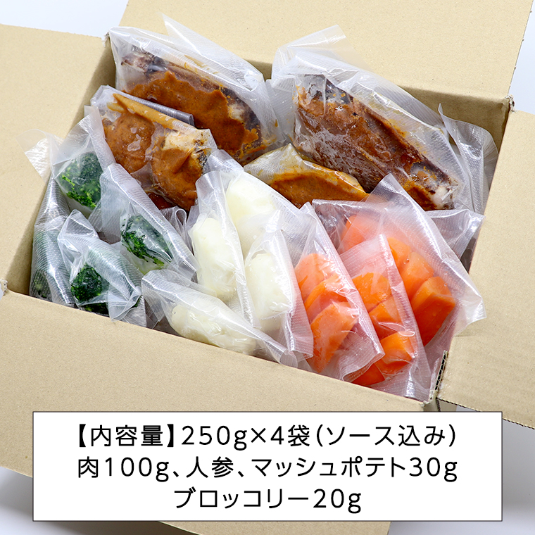 国産牛使用 こだわり 冷凍 ビーフシチュー 4食セット 牛肉 洋食 赤ワイン 本格 デミグラス レンジ可 惣菜 簡単 時短