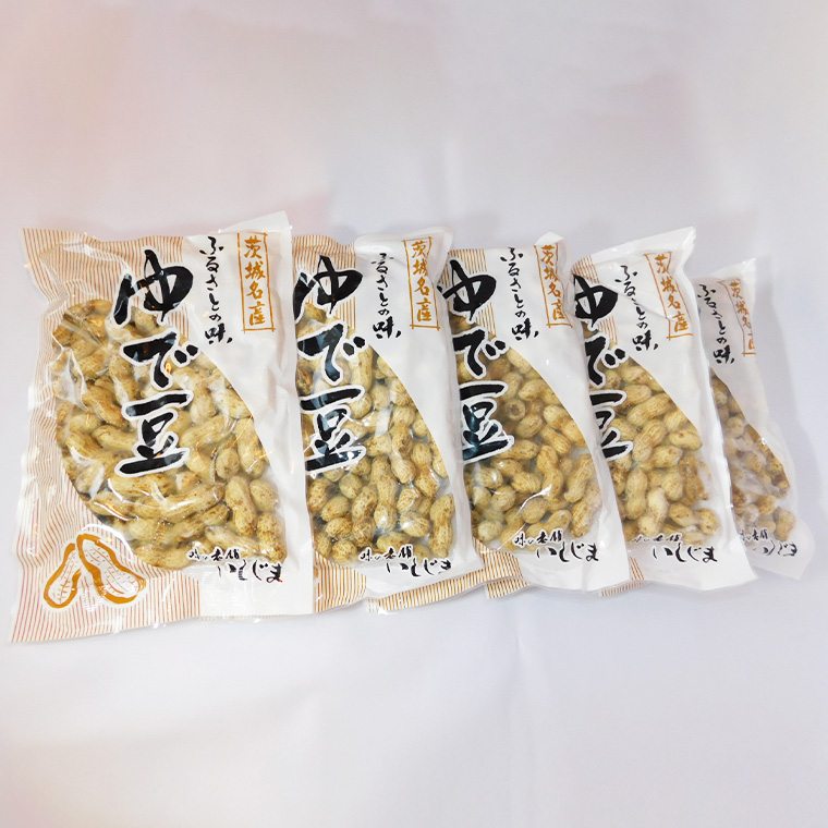 【味の老舗 いしじま】ゆで豆360g×5袋 落花生 茹で落花生 ゆで落花生 ピーナッツ ピーナツ 美味しい おいしい おやつ お菓子 お取り寄せ 詰め合わせ お土産 贈り物 ギフト プチギフト 国産 茨城 特産品 産地直送 ビールのお供 お酒のあて 酒の肴