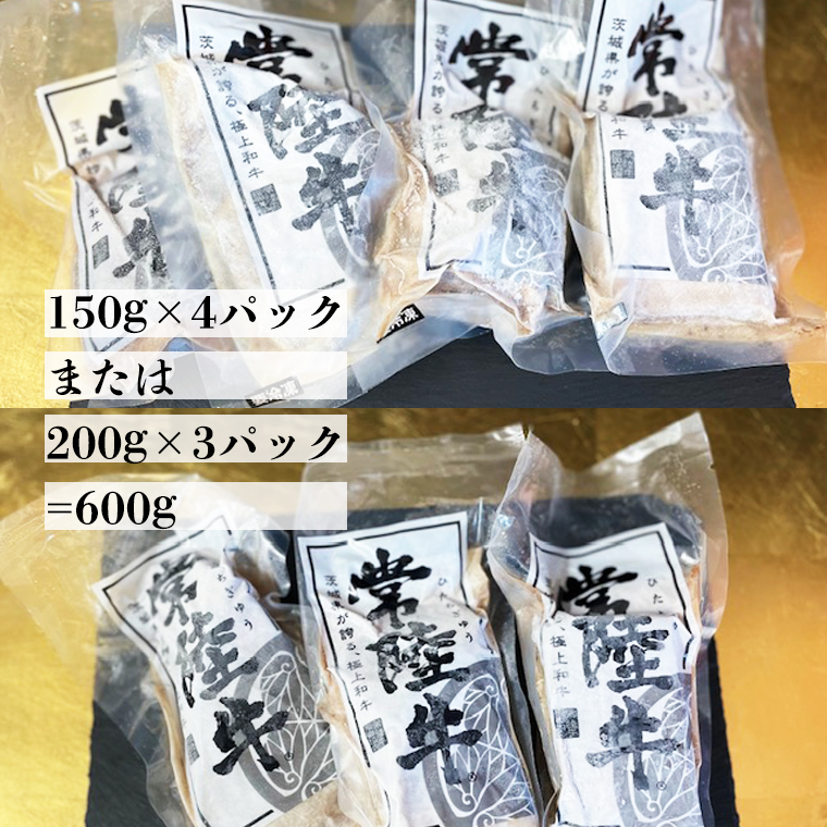 【 常陸牛 】厳選 A5ランク ローストビーフ 600g ( 茨城県共通返礼品 ) ブランド牛 A5 高級 贅沢 国産 お肉 肉 おつまみ