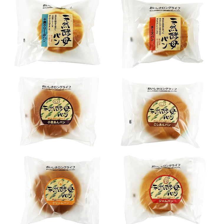 食彩館 天然 酵母パン 1箱  ( 12個 ) 食べ比べ セット 長期保存 災害用 保存料 イーストフード 不使用 子ども おやつ デニッシュ チョコ チーズ 朝食 パン ぱん