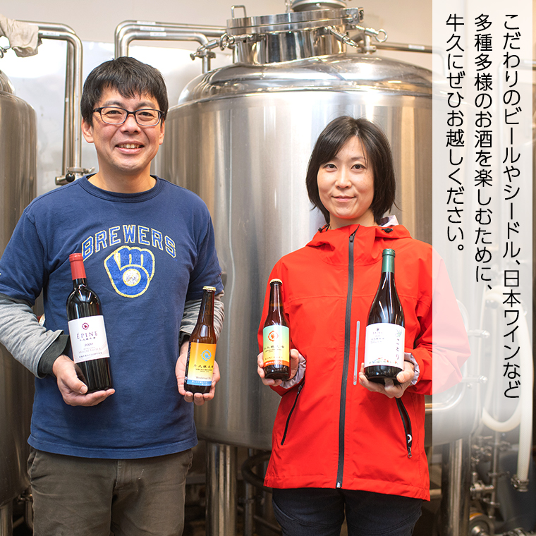 【 数量限定 】エピヌ メルロ 2021 茨城県産 牛久醸造場 日本ワイン 赤ワイン 750ml × 1本 やや辛口 ミディアムボディ お酒 贈り物 ラズベリー