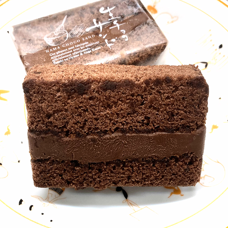 【 数量限定 】 生チョコ サンド 10個 贅沢 濃厚 スイーツ デザート ケーキ チョコレート 冷凍