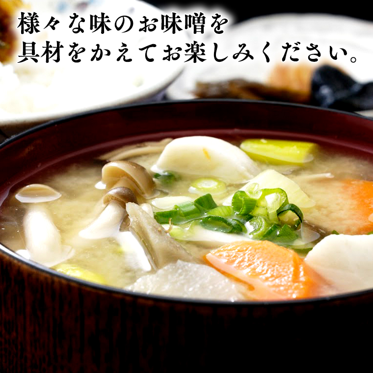 地産地消 酒精 無添加 味噌 5種 詰め合わせ 計3.5kg ( 1kg × 2個 ＆ 500g × 3個 ） 国産 食べ比べ 生みそ 調味料 赤 白 麹 黒豆 甘口 コシヒカリ 米 みそ 味噌汁