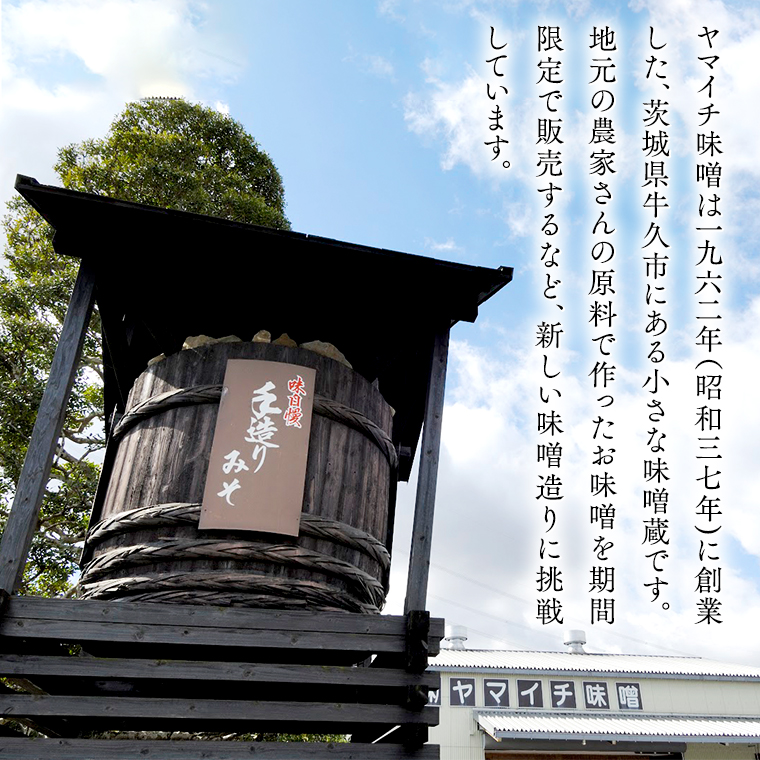 地産地消 酒精 無添加 味噌 5種 詰め合わせ 計3.5kg ( 1kg × 2個 ＆ 500g × 3個 ） 国産 食べ比べ 生みそ 調味料 赤 白 麹 黒豆 甘口 コシヒカリ 米 みそ 味噌汁