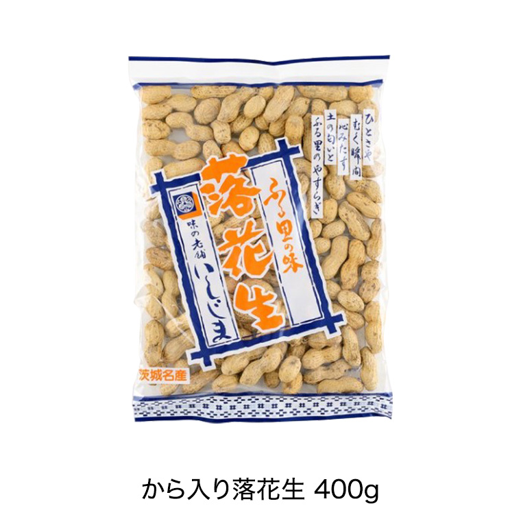 から入り 落花生 三種 詰め合わせ ピーナッツ ピーナツ 源太豆 お菓子 おやつ おつまみ ビールのお供 お取り寄せ お土産 贈り物 ギフト プチギフト 国産 茨城 特産品 農園 自家栽培