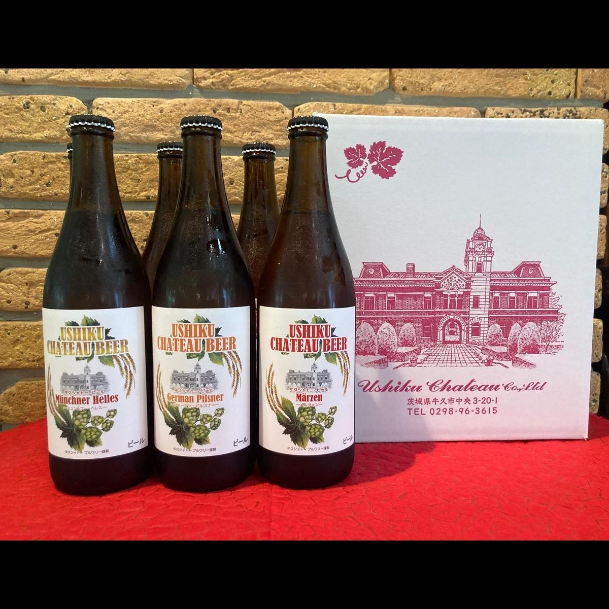 【 牛久市限定 コラボ 】 常陸牛 ( 焼肉用 ) & 牛久シャトービール 6本 A4 A5 常陸牛 モモ バラ 食べ比べ 焼肉 牛肉 肉 牛久シャトー ビール お酒 クラフトビール