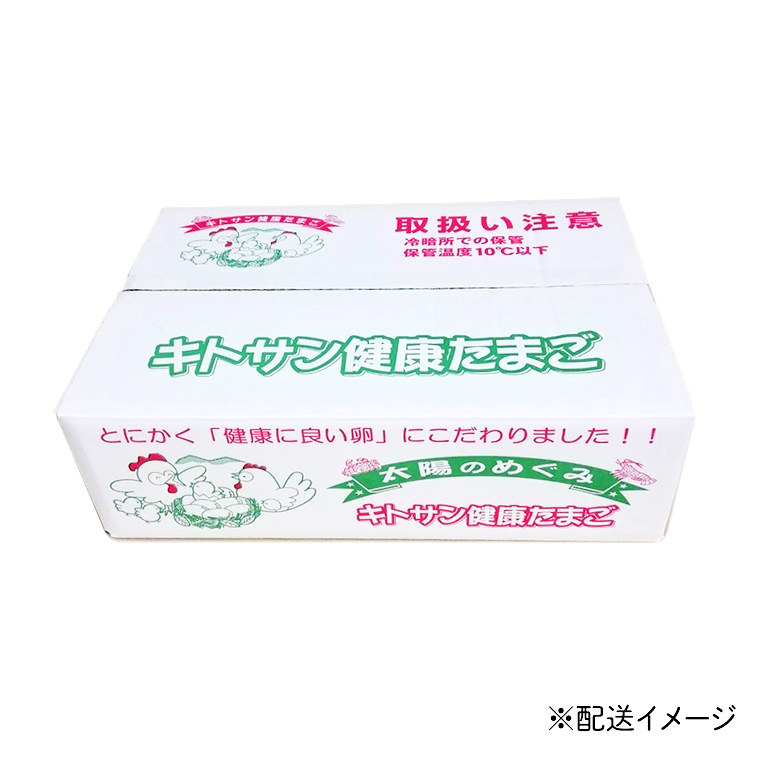 キトサン 健康 たまご 80個入 赤玉 卵 タマゴ 鶏卵 鶏 卵かけごはん ゆで卵 赤たまご 国産 茨城県 玉子